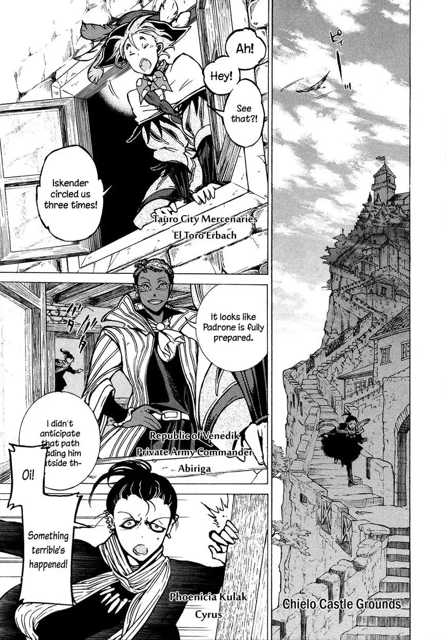 Shoukoku no Altair Chapter 69 6